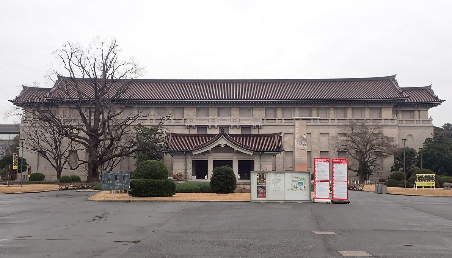 Tokyo National Museum, Japan
