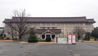 Tokyo National Museum