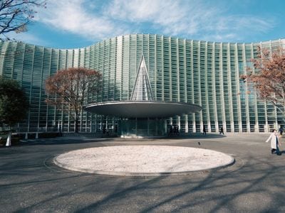 The National Art Center, Tokyo