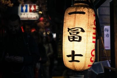 Shinjuku Golden-Gai