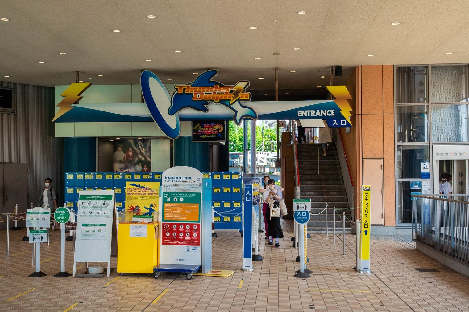 Tokyo Dome City Attractions, Japan