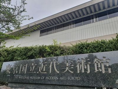 The National Museum of Modern Art, Tokyo