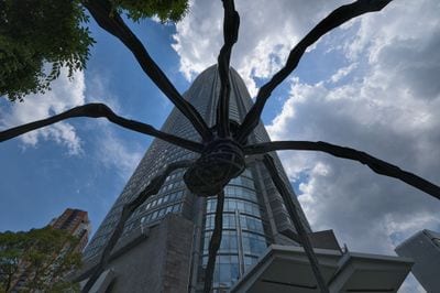 Mori Art Museum