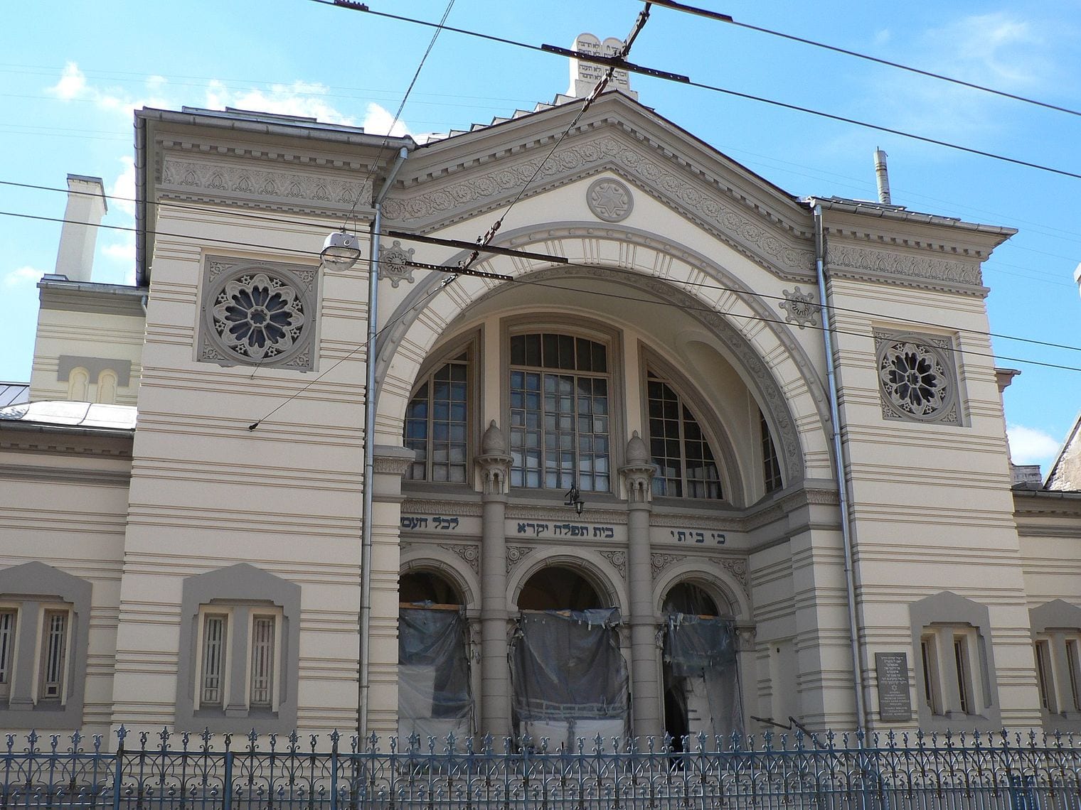 Vilnius Choral Synagogue, Lithuania